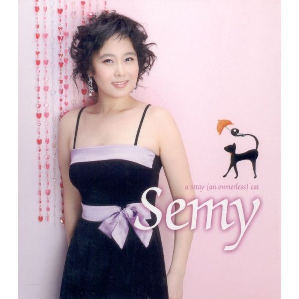 잘난여자 / 세미 - genie