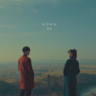 더 한올 이미지