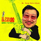 말해줘