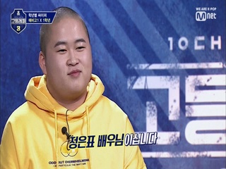 [1회] 배우 정은표 붕어빵 아들, 정지웅! (래퍼로 컴백)