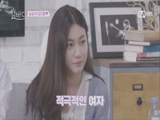 [이수정 집중탐구] 흥도 표정도 #숨길수(없)정 (귀욤주의♥)