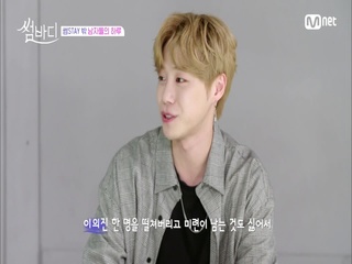 다음 중 의진의 그녀는? 1.친해지고픈 (주리) 2.잘 맞는게 확실한 (수정)
