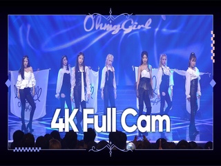 [Full CAM] ♬ 게릴라(Guerilla) - 오마이걸@ FINAL 경연