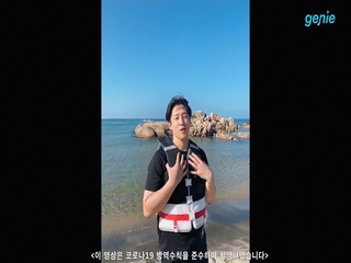 씬스비 (SINCEB) - [바로 떠나] 발매 인사 영상