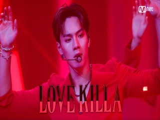 ‘최초 공개’ 치명적 섹시 킬러 ‘몬스타엑스’의 ‘Love Killa’ 무대