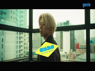 가호 (Gaho) - [Ride Out] TEASER