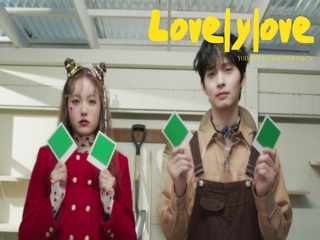 Lovelylove (Feat. 최낙타)