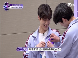 [9회] 리더가 아닌 킬링파트로 거듭난 박한빈! 처음부터 Switch를 할 운명이었네!