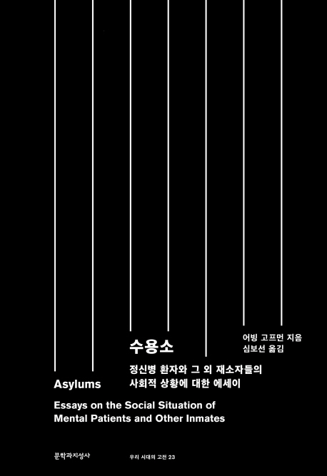 카페도피성 이미지
