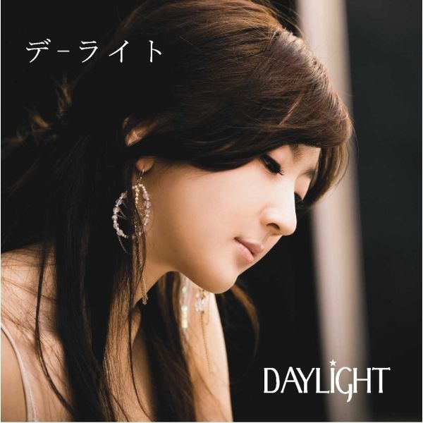 데이라이트 Digital Single - 머리를 자르고 / 데이라이트 (Daylight) - genie