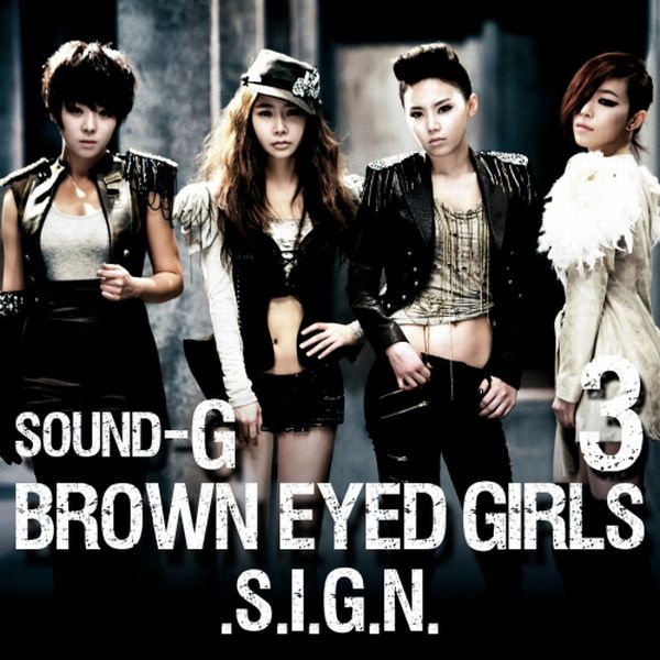 Sound-G Sign