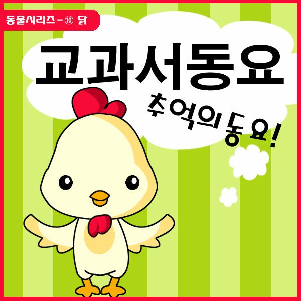 섬집아기 / 동요천사 - genie