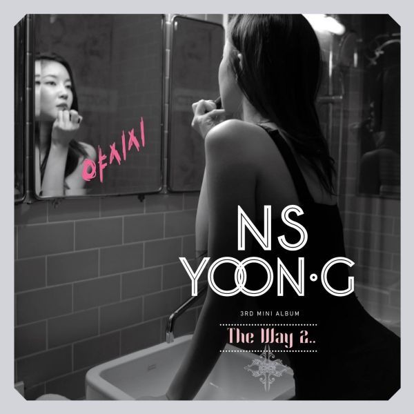 NS Yoon-G – The Way 2.. – EP