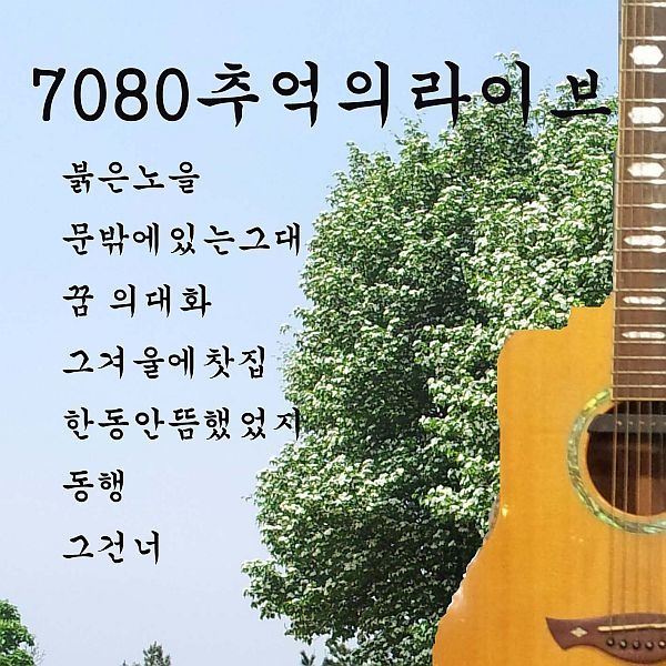 비 통합검색_가사 - genie