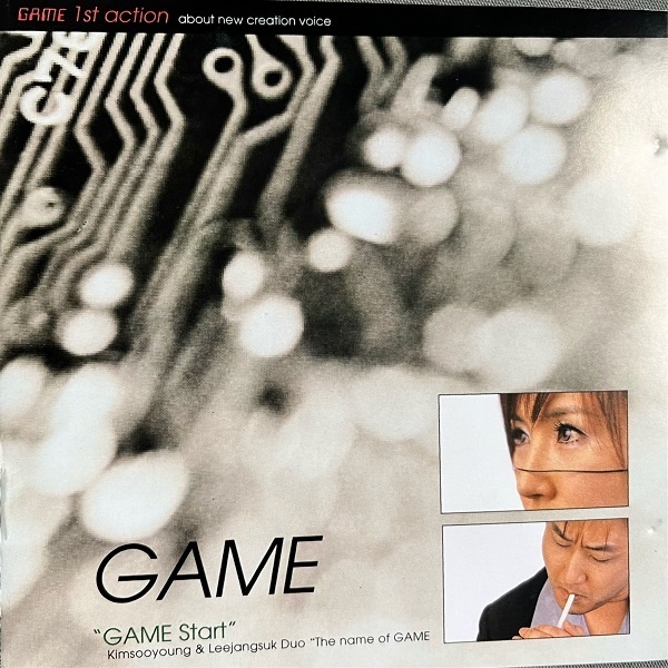 Kimsooyoung & leejangsuk Game 1st action