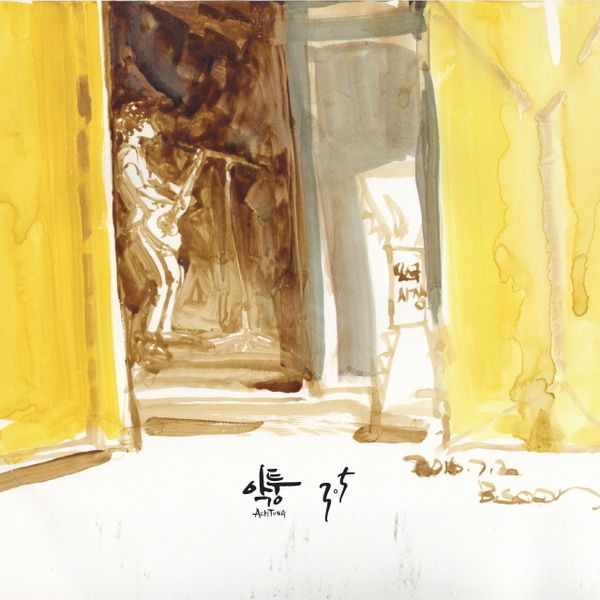 Achtung – 3.5 – EP