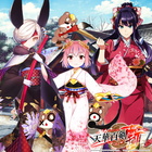 ふりそでんぐりがえし (Furisodengurigaeshi)