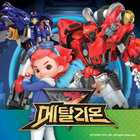 인피니티 워리어(메탈리온 OP)