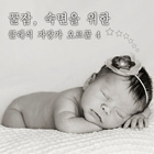 J.Strauss II : Voices Of Spring Op.410 (요한 슈트라우스 2세 - 봄의 소리 왈츠 작품번호 410) (자장가 오르골)