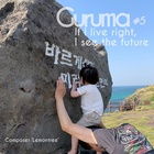 If I live right, I see the future