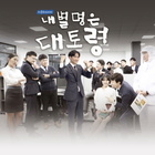 민들레