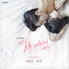 물거품