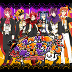 Strawberry Halloween Night