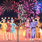 Ichigoiro Natsuhanabi