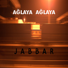 Aglaya Aglaya