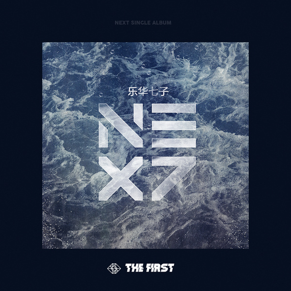 THE FIRST Ⅱ