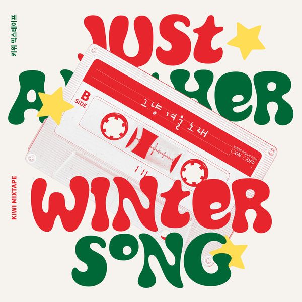 I’ll – Just Another Winter Song – Single