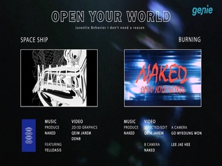 NAKED (네이키드) - [OPEN YOUR WORLD] EP 스페셜 비디오