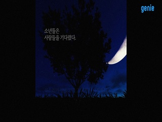 withus - [도깨비; 판] 무빙포스터 (세계관) 02