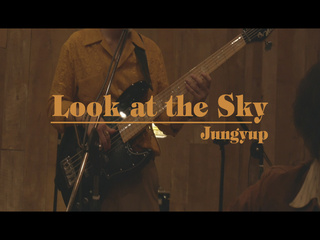 Look at the Sky (Teaser)