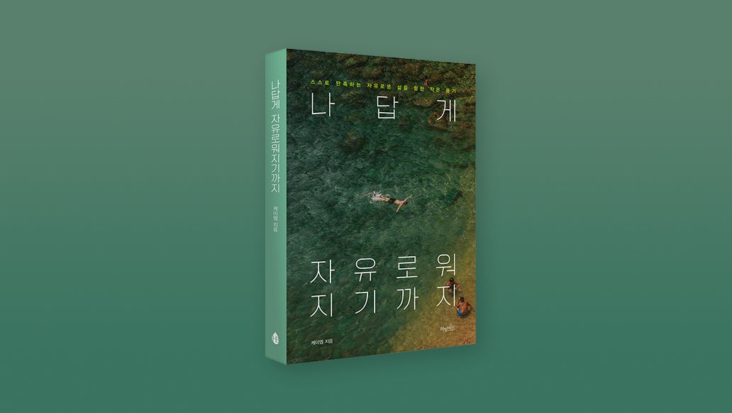 자유로운삶 단지 사진