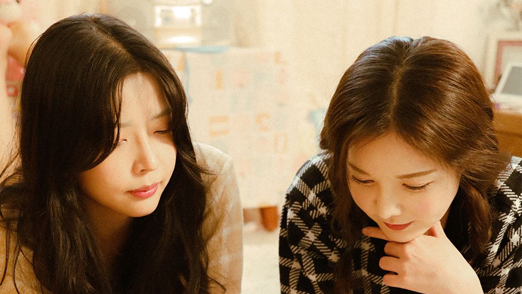 세기말로 떠나는 추억 여행, 주예인&새봄 [Do you remember] - 지니