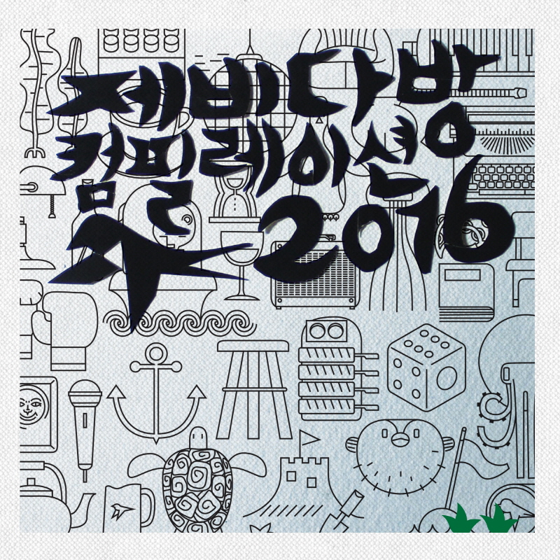 로얄다방 이미지